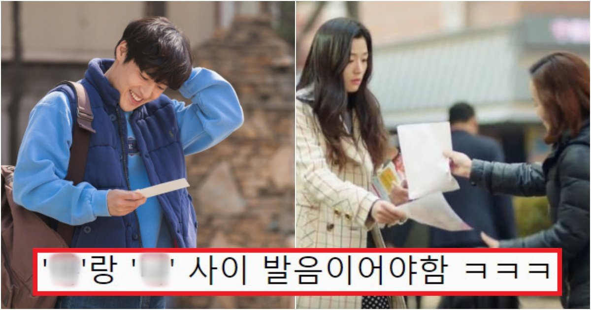 collage 227.jpg?resize=412,275 - '시비 거는 줄..' 충청도에서는 물건을 줄 때 "X"라 하는 이유