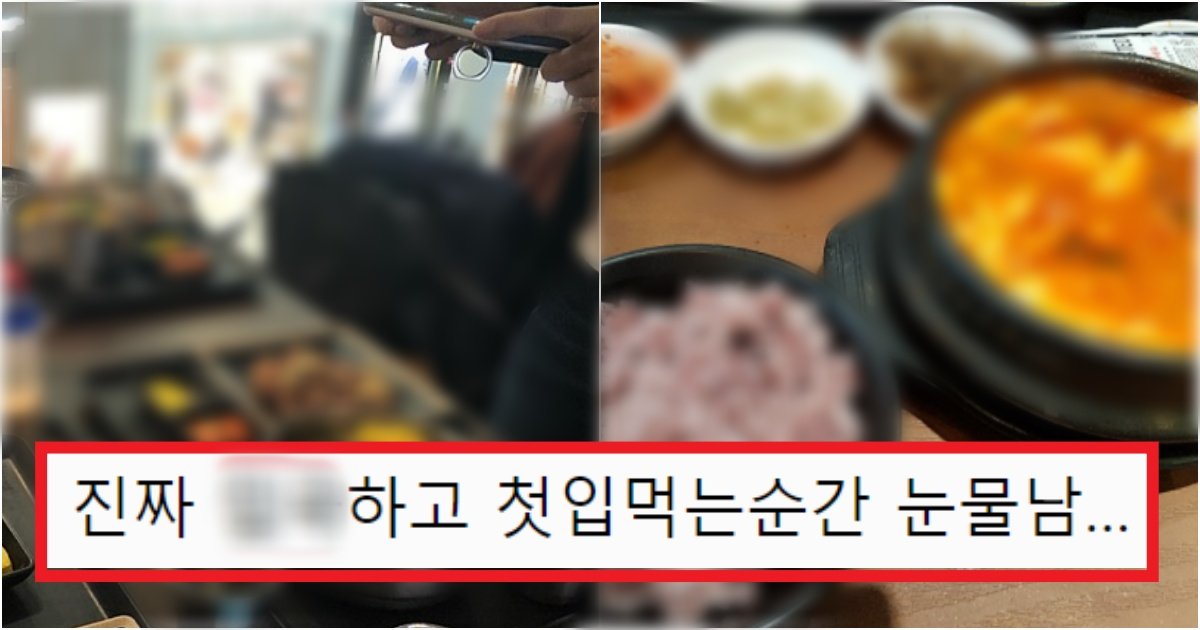 collage 292.jpg?resize=412,275 - 메뉴를 자세히 몰라도, 가격이 비싸도 살아남을 수 밖에 없는 식당