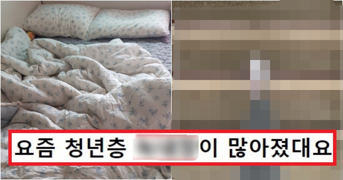 collage 293.jpg?resize=412,275 - '내 자기소개 아님?' 대체로 건강하지 못한 사람들의 특징 甲