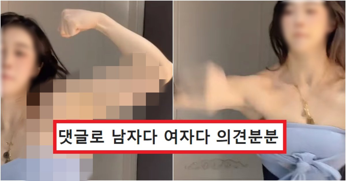 collage 296.jpg?resize=1200,630 - 현 시각 네티즌들끼리 '남자 vs 여자' 성별 구분으로 난리 난 댓글 상황