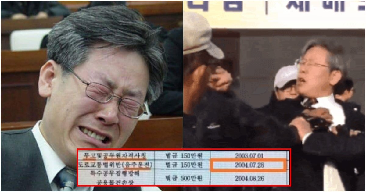 collage 359.jpg?resize=1200,630 - 현재 진짜 말도 안되게 큰일 터져서 초비상 걸린 이재명 캠프 근황