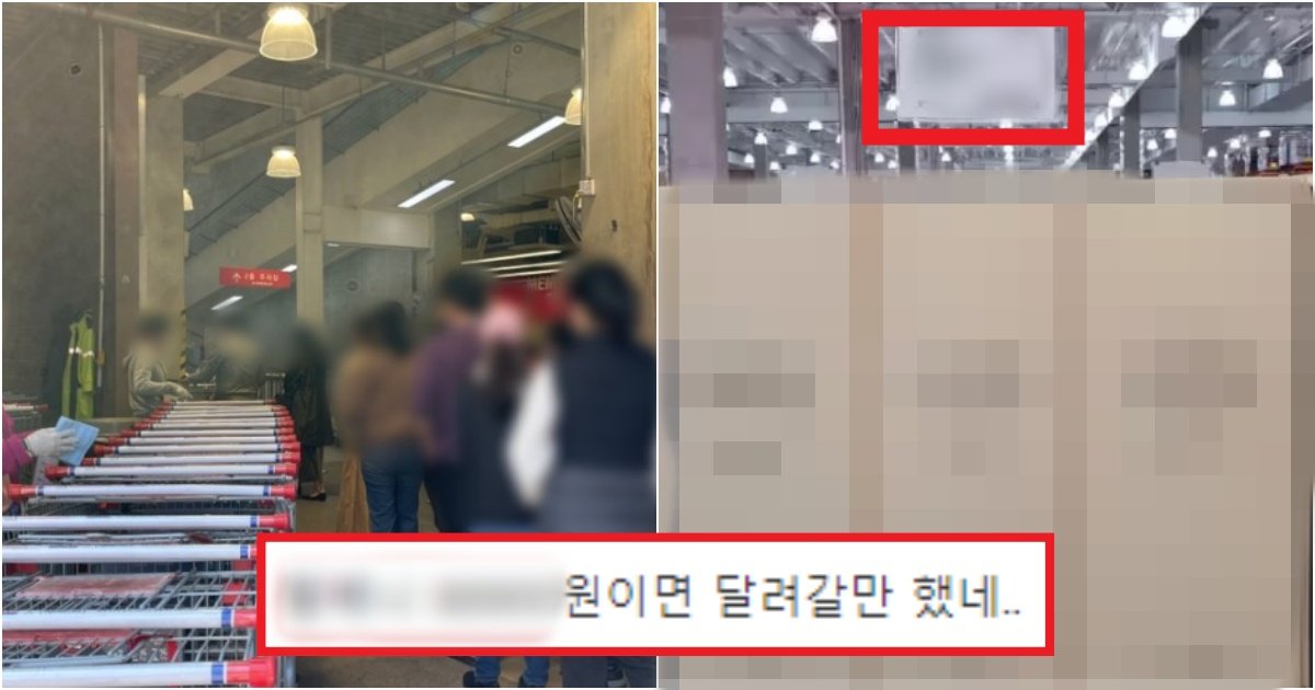 collage 375.jpg?fit=1024%2C538&ssl=1&strip=all - '명절에 이 거만한 선물이 ..' 명절에 무조건 오픈런이라는 가성비 甲 코스트코상품