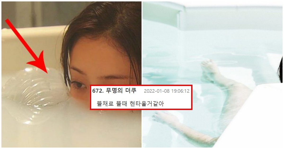 collage 39.png?resize=412,232 - 환경에는 좋겠지만 위생상 최악일것같은 일본의 '충격적인' 목욕물 문화