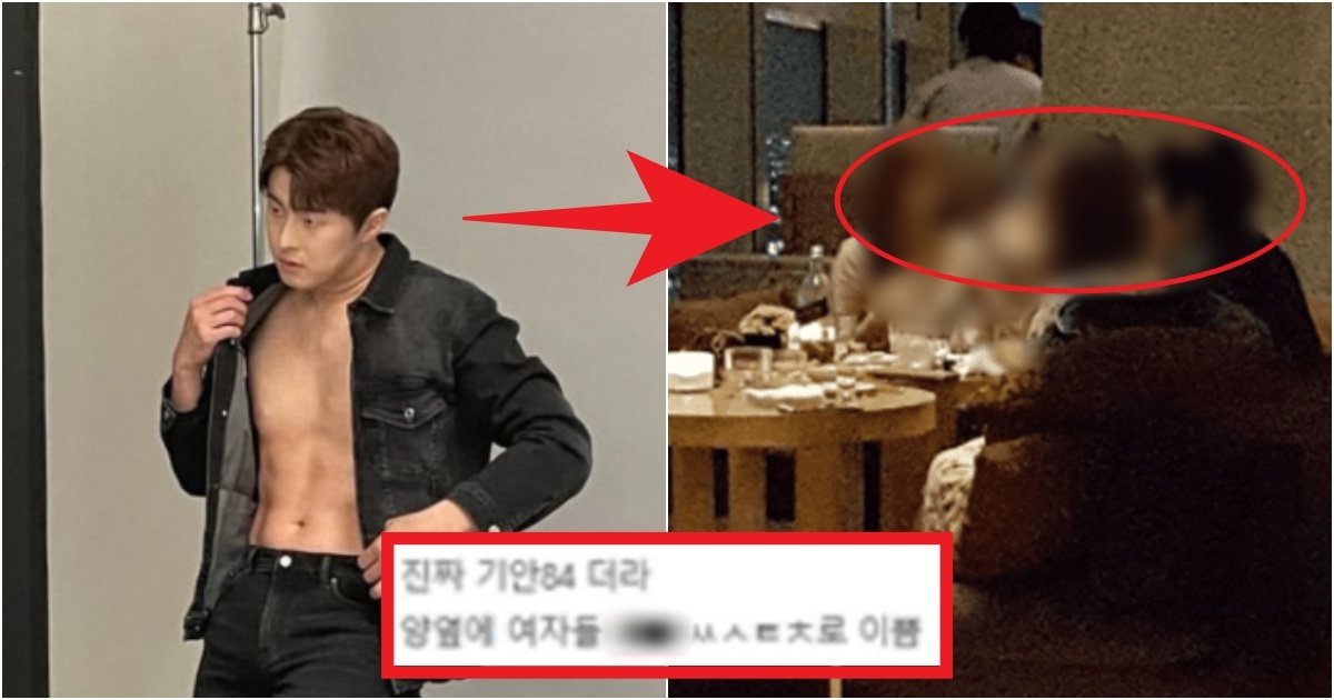 collage 402.jpg?resize=412,275 - '여자들 사이에서..' 기안84 커뮤니티에서 목겸담 충격글(+사진)