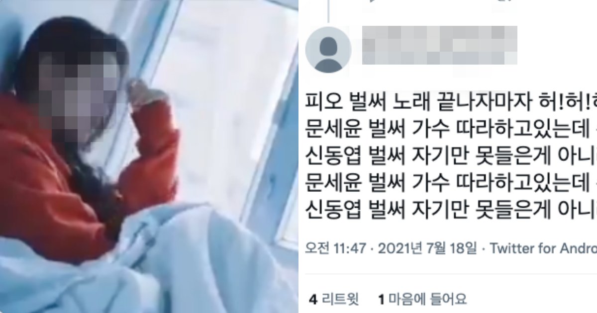 collage 43.png?fit=1024%2C538&ssl=1&strip=all - 놀토 나오면 '전 패널 100%' 가사 못 맞힐 것 같은 노래 1위 (+영상)