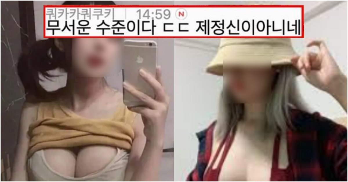 collage 50.jpg?resize=412,275 - 여자가 아침마다 출근룩 거울샷을 꼭 찍어야 하는 소름돋는 이유