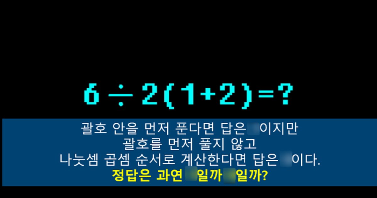 ddddad21.png?resize=412,275 - 현재 아무도 정답을 맞추지 못한 문제라고해서 난리난 수학문제