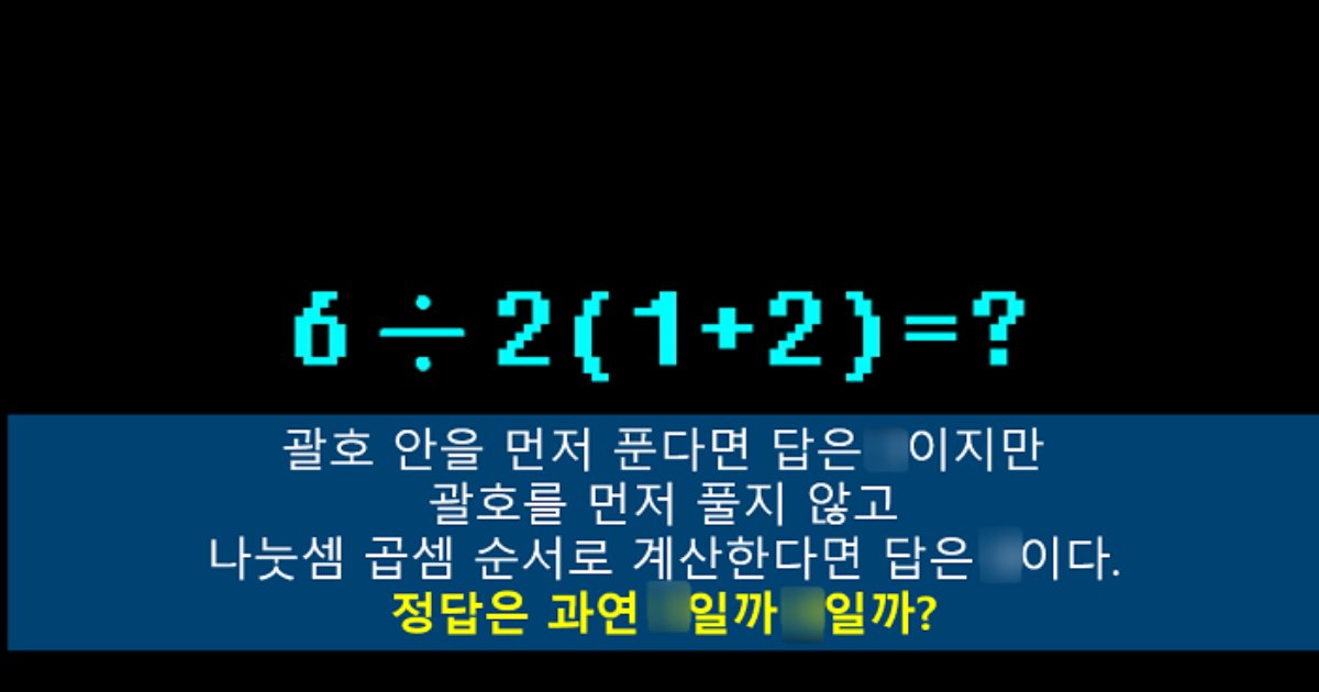 ddddad21.png?resize=412,232 - 현재 아무도 정답을 맞추지 못한 문제라고해서 난리난 수학문제