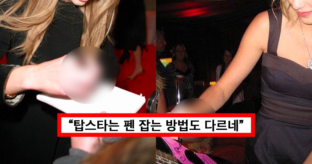 e18491e185a6e186ab.png?fit=1024%2C538&ssl=1&strip=all - 손목 통증 줄여준다는 탑스타의 남다른 펜 잡는 방법