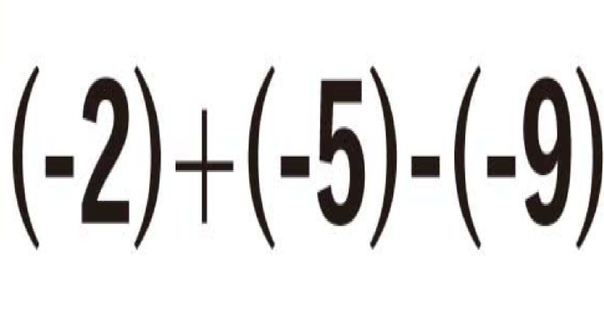 e696b0e8a68fe38397e383ade382b8e382a7e382afe38388 33 1.png?resize=412,232 - 【中1レベル】負の数のひき算に挑戦！10秒で解いてみましょう！