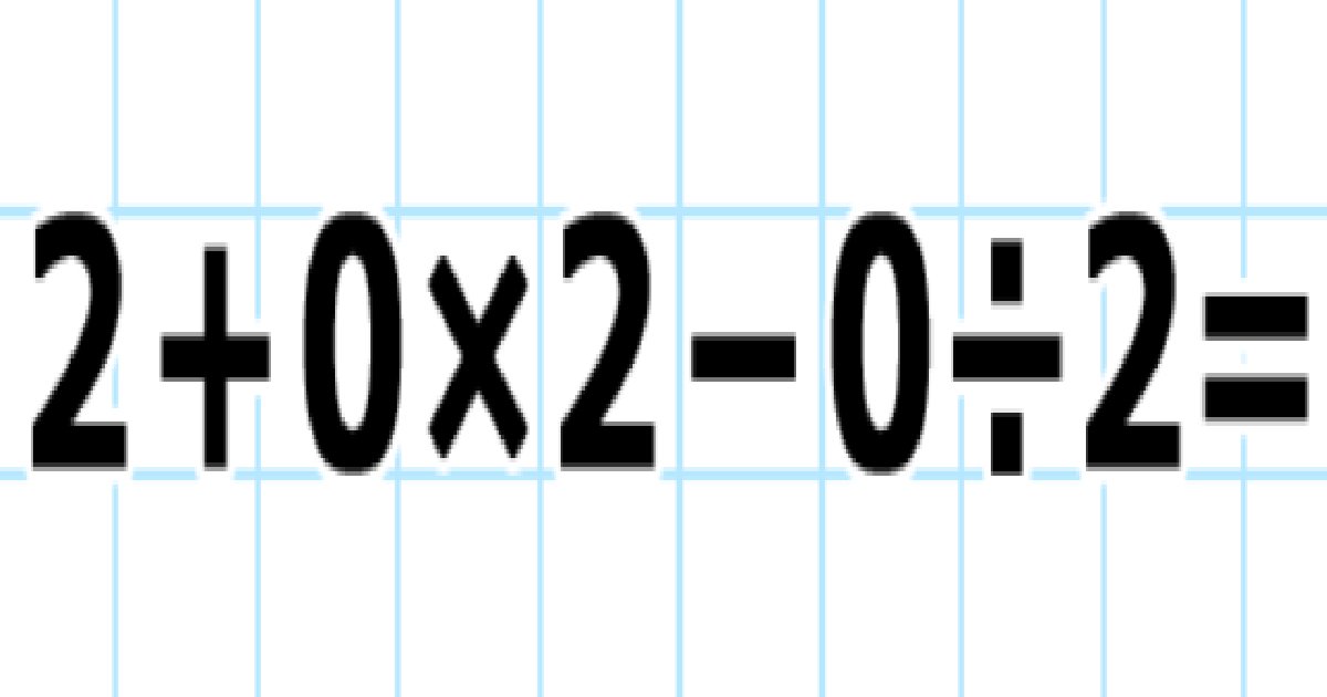 e696b0e8a68fe38397e383ade382b8e382a7e382afe38388 97.png?resize=1200,630 - 「2＋0×2－0÷2」ちゃんと間違えずに正解できますか？うっかりしてると間違えちゃう計算問題！