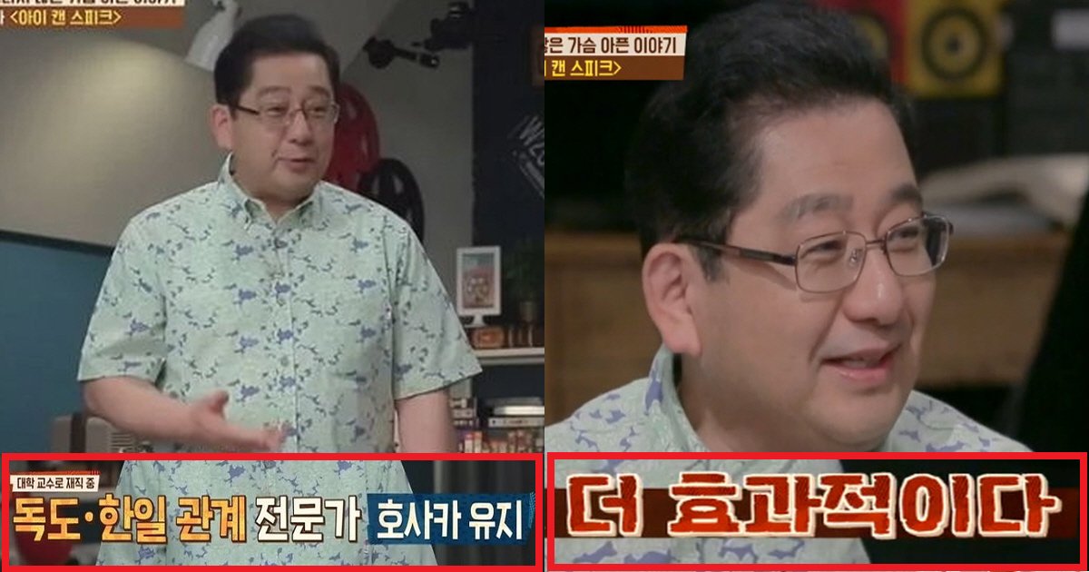 ec9dbcebb3b8ec8db8 1.png?resize=412,275 - "일본 이름이 훨씬 효과적이다"... 한국에서 일본 이름을 쓰는 한국인