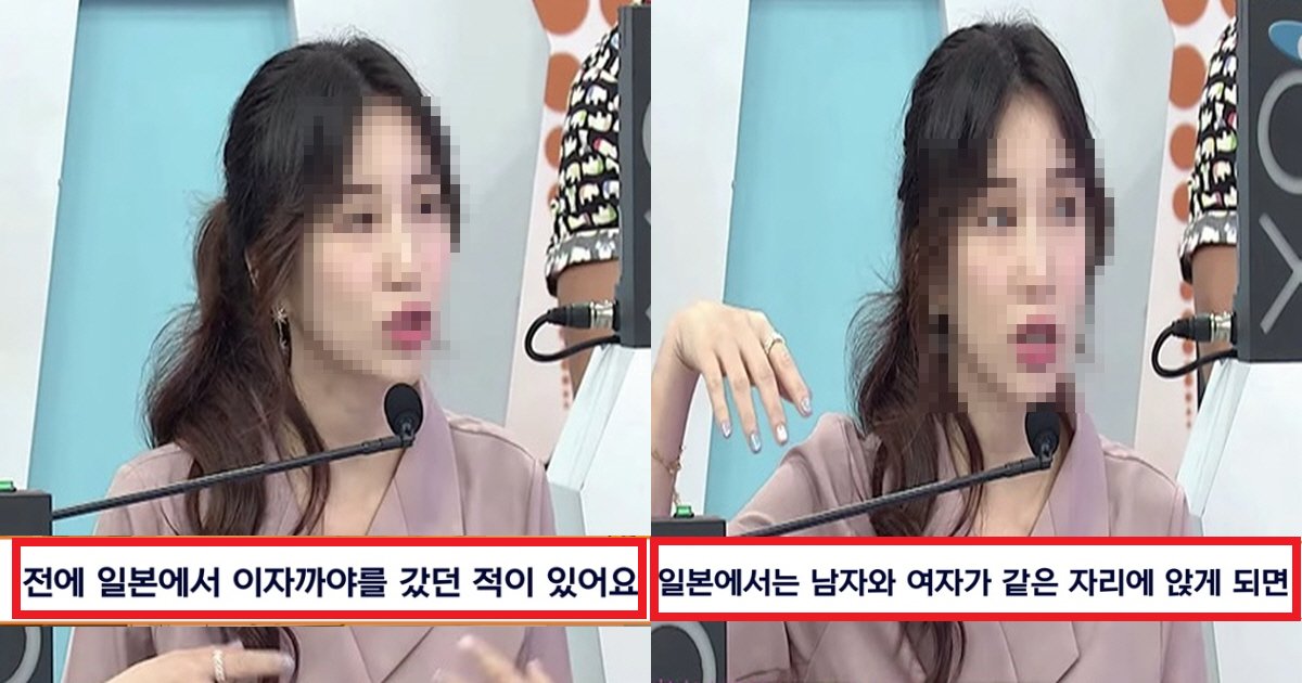 ec9dbcebb3b8ec8db8.png?resize=412,275 - "진짜 일본 술자리는 이런다고?"... 외국인들 경악하는 일본의 술 문화