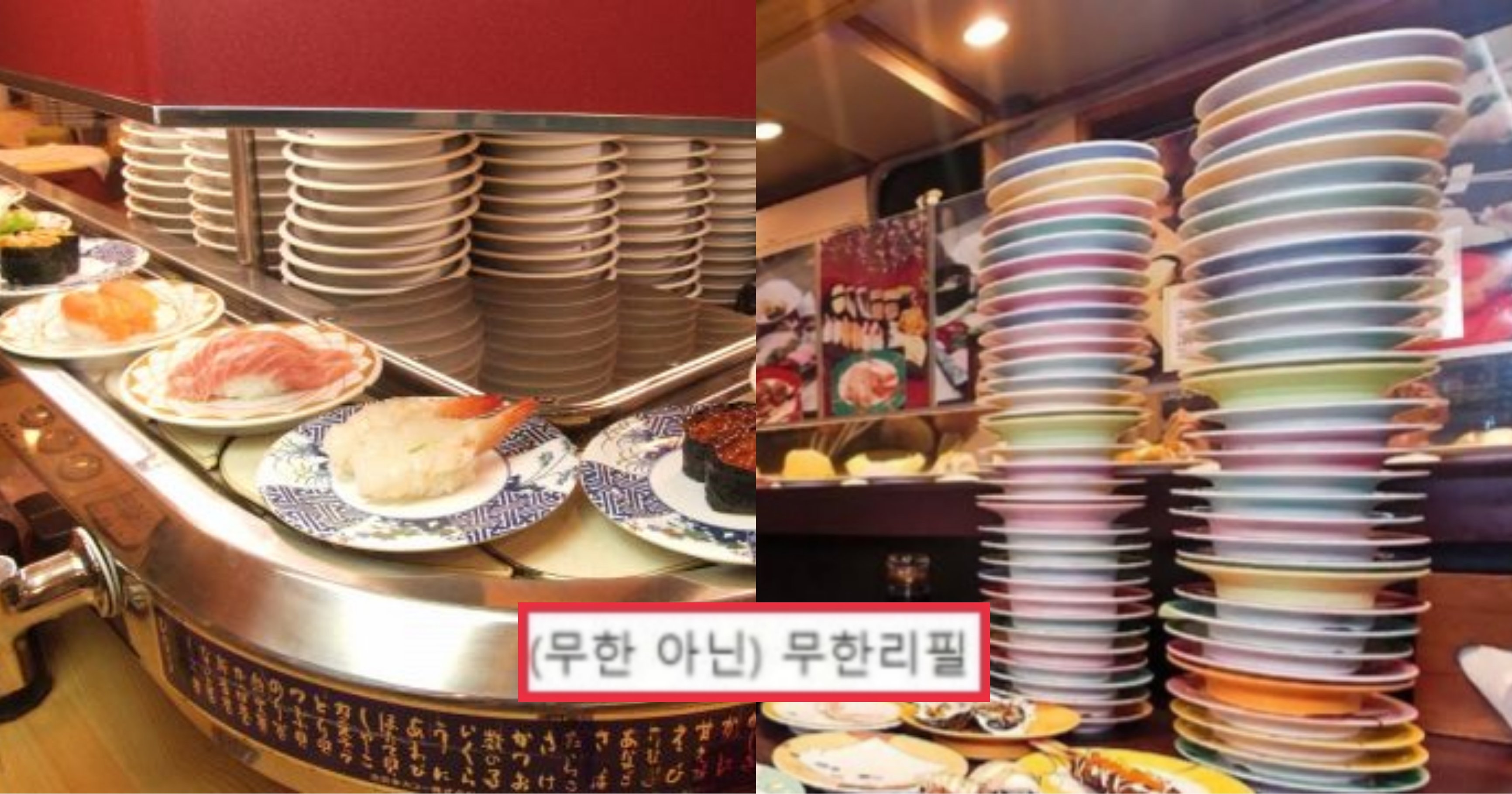kakaotalk 20220125 214359947.jpg?resize=412,275 - 커뮤니티에서 논란 중인 '무한리필 초밥집'에서 쫓겨난 '충격적인' 이유