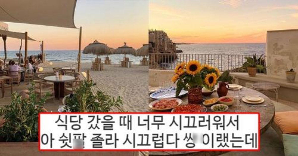 safe image 4.jpg?resize=412,275 - 해외에서 함부로 한국말을 하면 안되는 이유