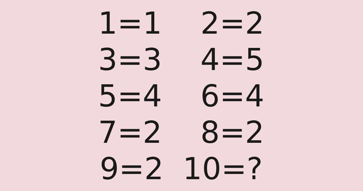 template 28.png?resize=412,232 - 「（？）に当てはまる数字はいくらでしょうか？」ちょっとしたひっかけ問題も...！？
