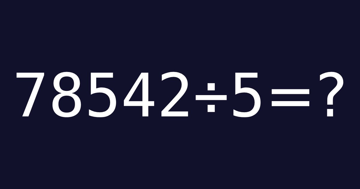 template 80.png?resize=1200,630 - 【第4弾】小学生で習う暗算問題！10秒以内に解けたら算数の天才カモ！？