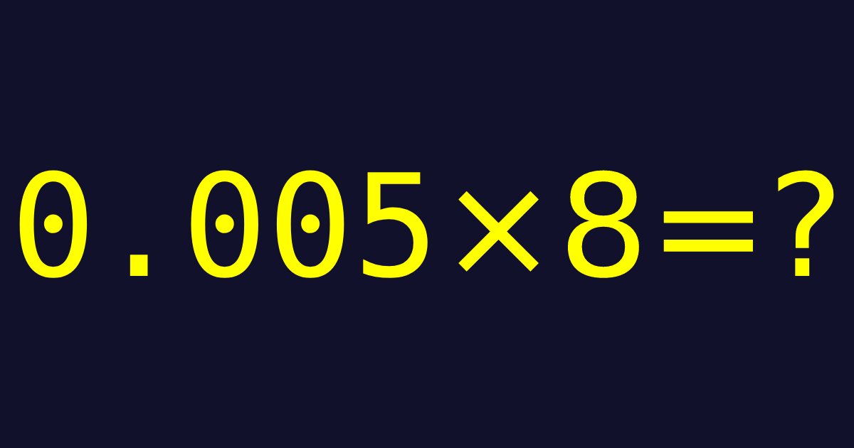 template 81.png?resize=1200,630 - 【第5弾】小学生で習う暗算問題！10秒以内に解けたら算数の天才カモ！？