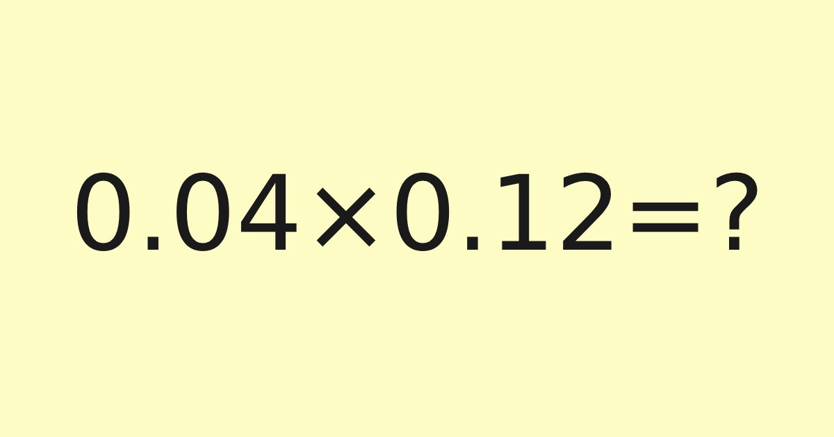 template 85.png?resize=1200,630 - 【第9弾】小学生で習う暗算問題！10秒以内に解けたら算数の天才カモ！？