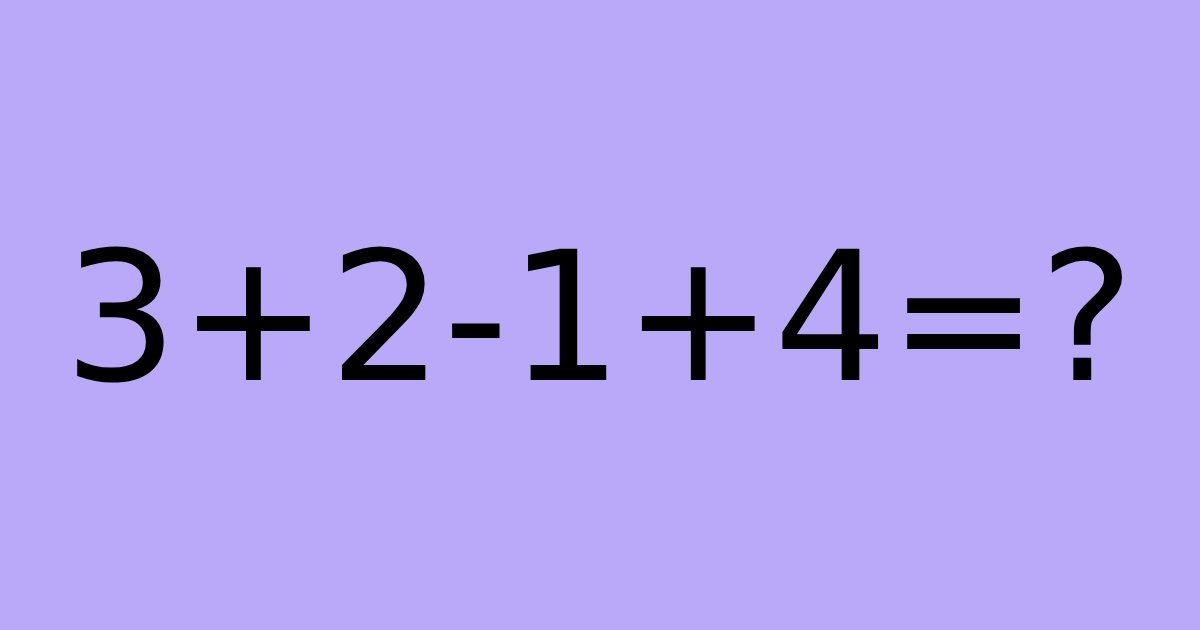 template 95.png?resize=1200,630 - 【第1弾】今の小学生でもすらすら解けちゃう計算問題！？大人ならもっと早く解けますよね？