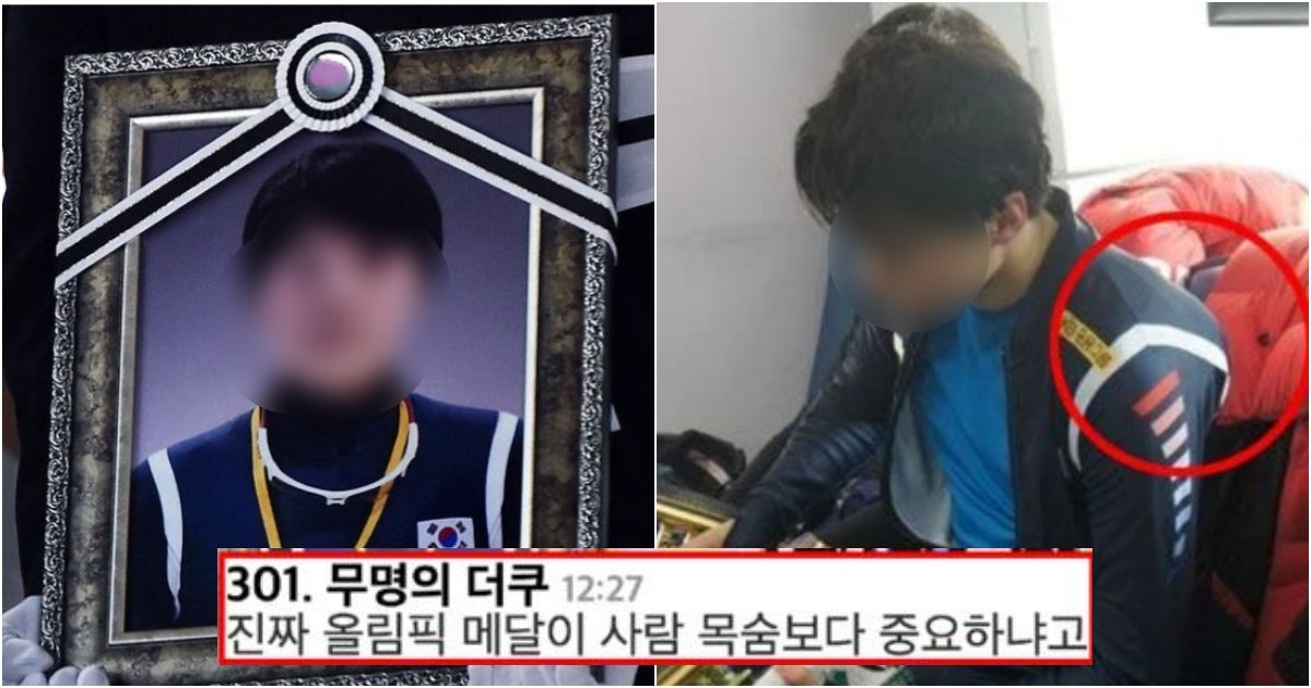 collage 104.jpg?resize=412,275 - 중국으로 귀화한 선수들 때문에 묻힌 한국 쇼트계의 잊지 말아야 할 어린 선수와 사건