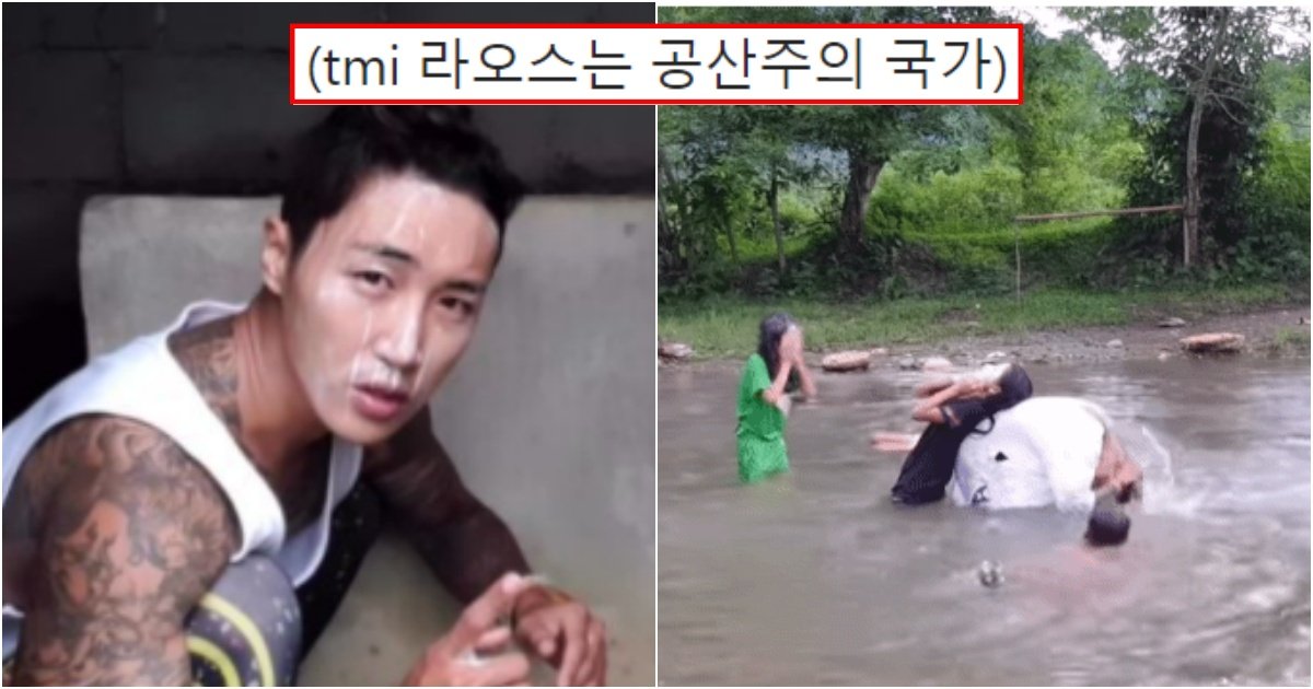 collage 111.jpg?resize=412,275 - 아무도 안하는 행동 해버려서 라오스 반나마을에 동상까지 세워질 예정인 한국인 유튜버