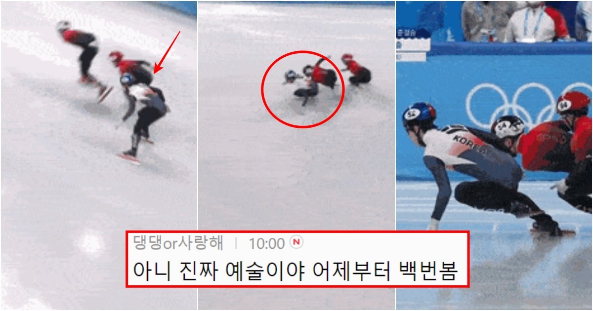 collage 139.jpg?resize=1200,630 - 전세계에서 "저 선수 누구냐 노벨기술상 줘야한다"며 해설위원들마저 극찬한 황대헌 추월장면