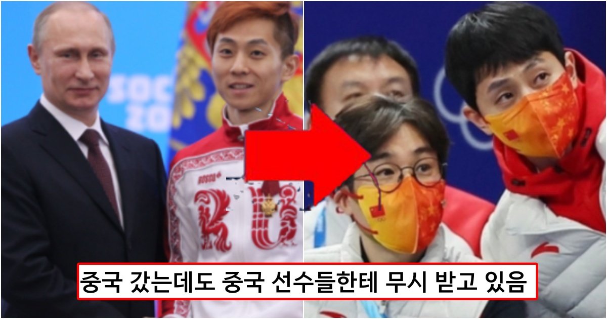 collage 145.jpg?resize=1200,630 - 현재 빅토르안, 알고보니 한국보다 러시아에서 매국노급으로 이미지 밑바닥이라는 이유