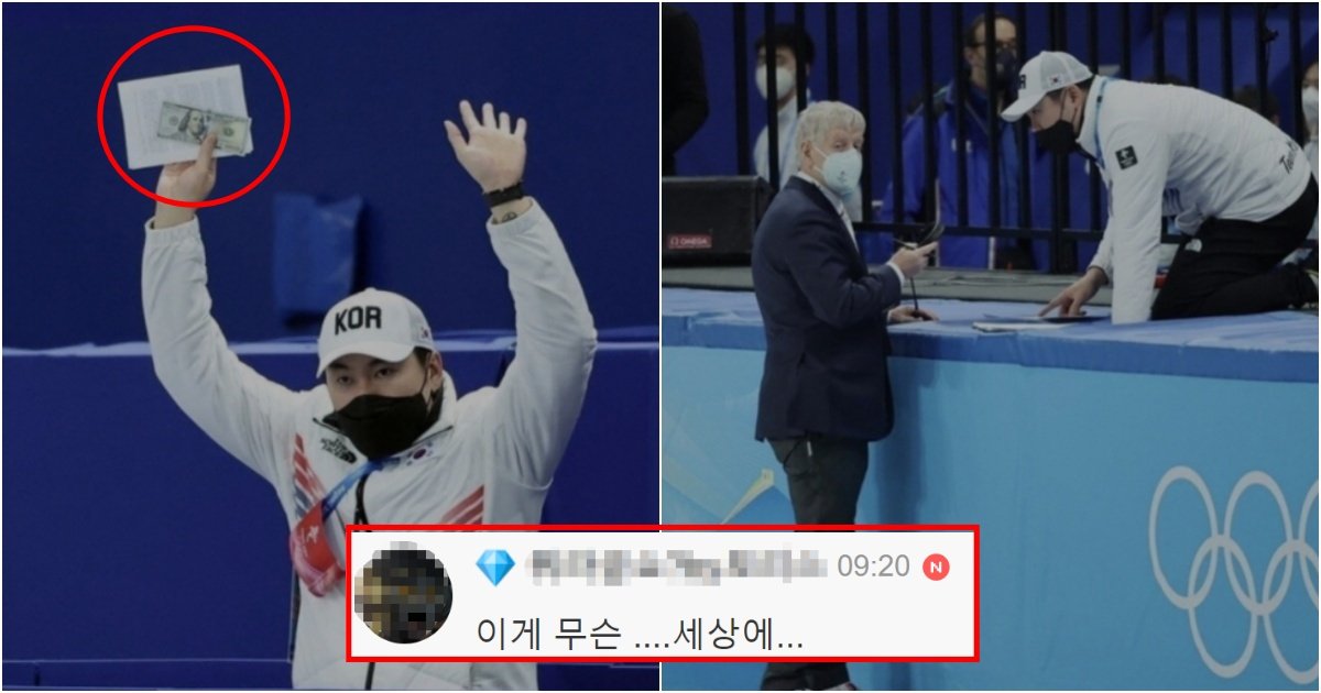 collage 154.jpg?resize=1200,630 - 올림픽 판정 항의할때 현금을 같이 제출하는 이유와 금액