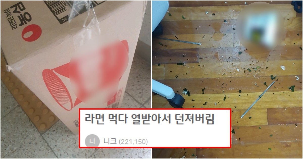 collage 159.jpg?resize=412,275 - 현재 사람들 사이에서 진심으로 맛 없어져서 절대 안먹겠다고 난리 난 라면 3대장