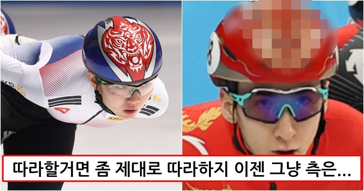 collage 169.jpg?resize=412,275 - 한국 대표팀 헬멧까지 '용'으로 따라했는데 그냥 '지렁이' 대참사 난 그 나라 근황