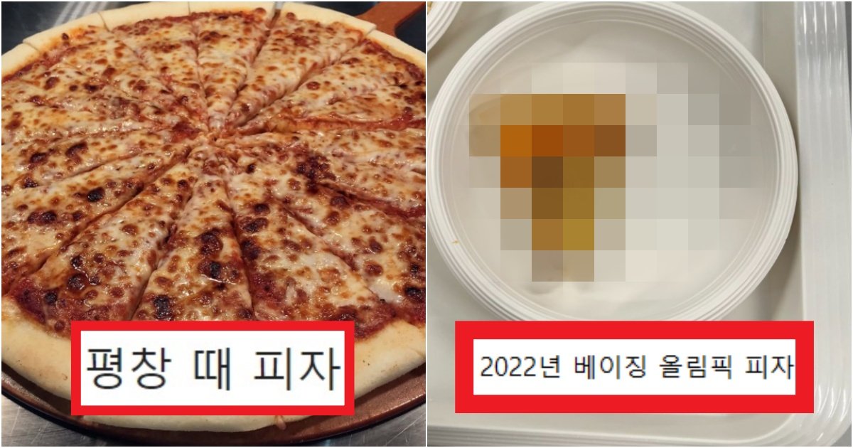 collage 198.jpg?fit=1024%2C538&ssl=1&strip=all - '뭐로 보이세요?' 외국선수가 직접 찍어서 올린 '올림픽 식당'에서 나오는 음식 수준