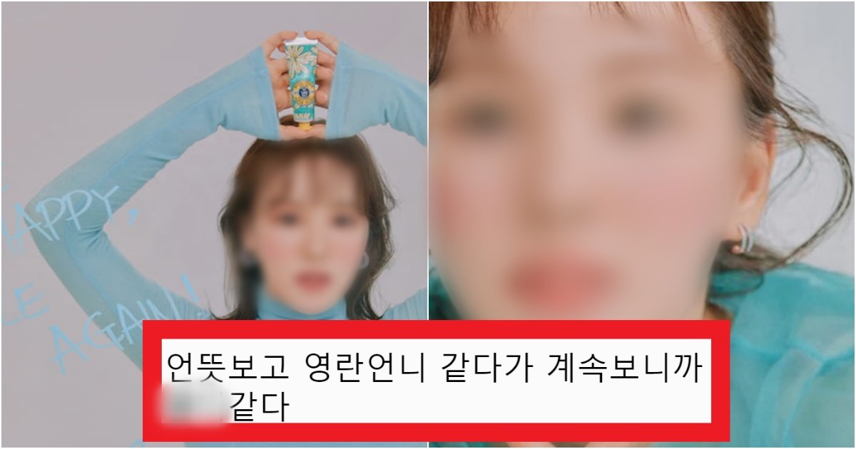 collage 255.jpg?resize=412,275 - "손태영, 이효리 아니었어..?" 유명한 탑 아이돌인데, 너무 달라져서 누군지 못 맞추는 여아이돌