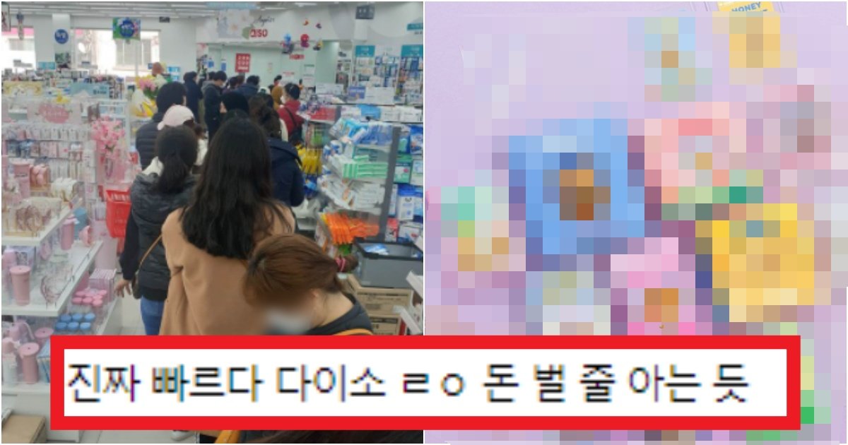 collage 28.jpg?resize=412,275 - '다이소가 드디어 출시..' 지금 현 시각 신제품에 반응이 뜨겁다 못해 난리 나버린 제품들