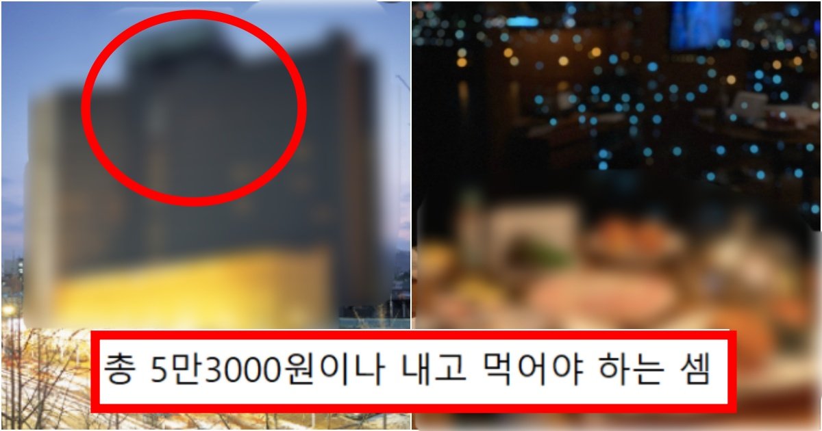 collage 290.jpg?resize=412,275 - '이런 경우는 심한거 아님?' 배달 음식 시키면 자기네들한테 돈을 내라는 5성급 호텔 수준(+후기)