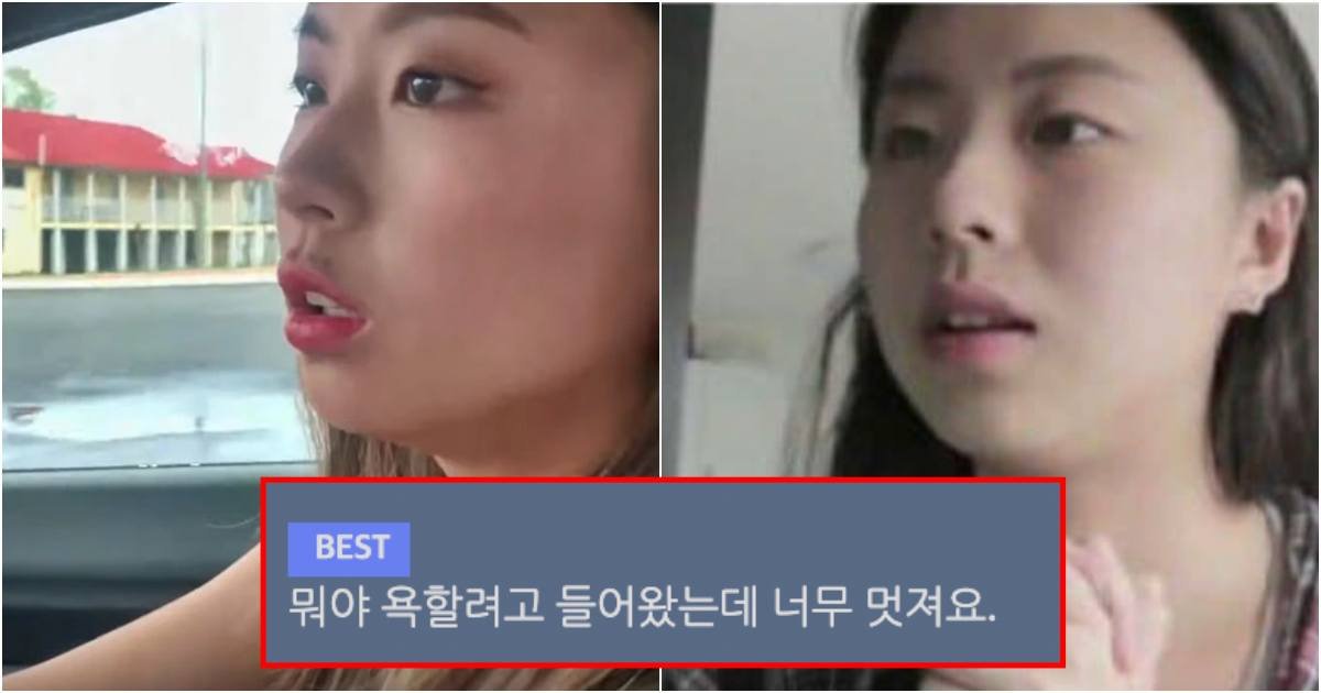 collage 327.jpg?resize=1200,630 - 호주에서 무려 한달 800만원이나 번다는 21세 여성의 충격적인 직업 정체