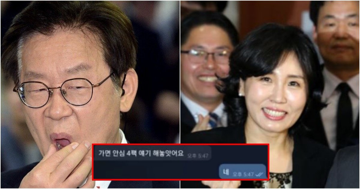 collage 36.jpg?resize=412,275 - "김혜경, 개인카드로 소고기 결제하고 경기도 법인카드로 바꿔치기 결제, 국민 혈세를 마음대로.."