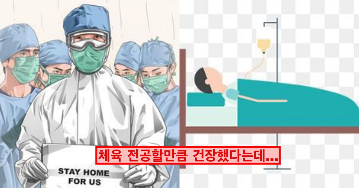 collage 38.png?fit=1024%2C538&ssl=1&strip=all - 코로나19 확진 판정 받은 남고생...격리해체 4일 뒤 숨져