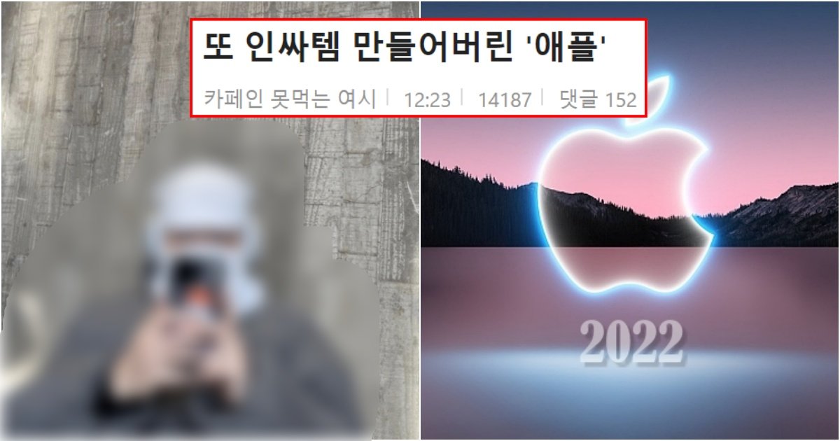 collage 413.jpg?resize=412,232 - 애플워치 잇는 인싸템 또 만들어서 난리 난 '애플'