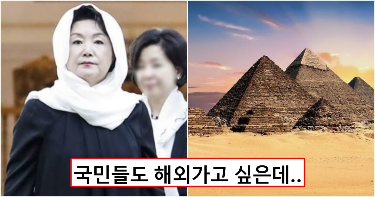 collage 42.jpg?resize=412,275 - 김정숙 여사, 언론에 알리지 않고 비공개로 피라미드 관람하더니 밝혀지자 내놓은 충격적인 해명