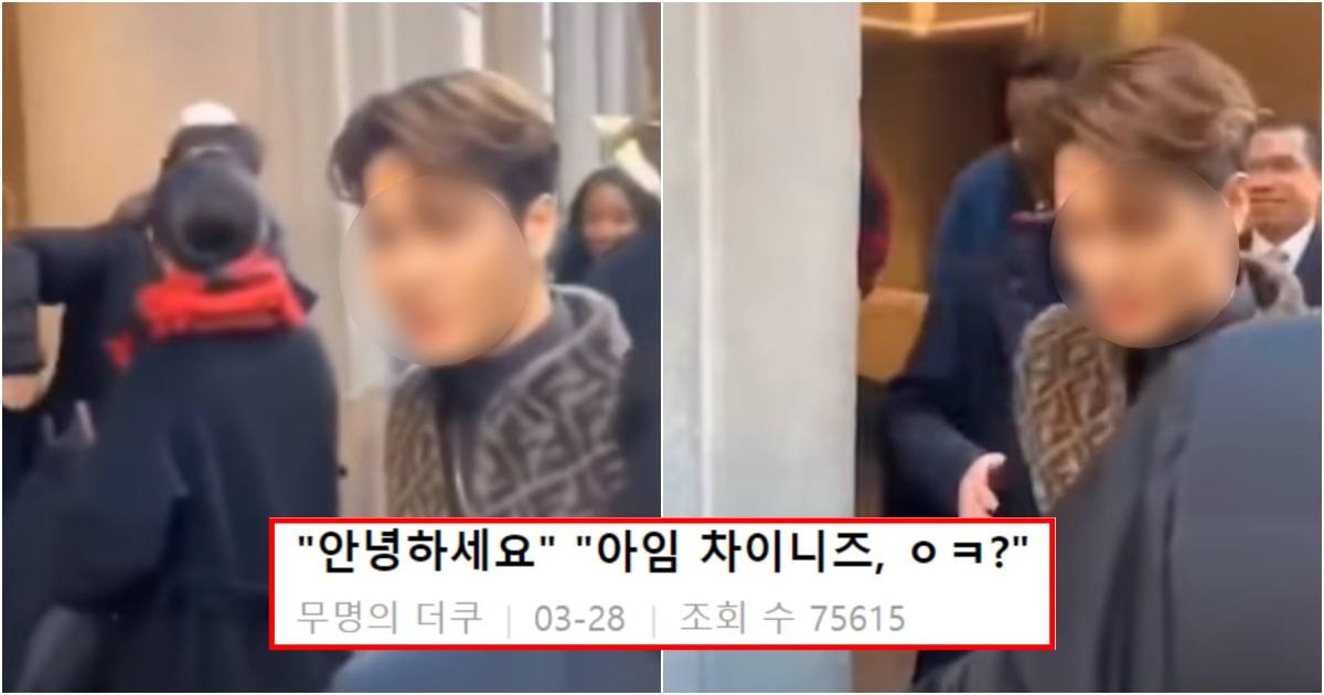 collage 72.jpg?resize=1200,630 - 한국어로 인사했는데 사람 취급 안하는 표정으로 '나는 중국인'이라 소리친 아이돌 정체