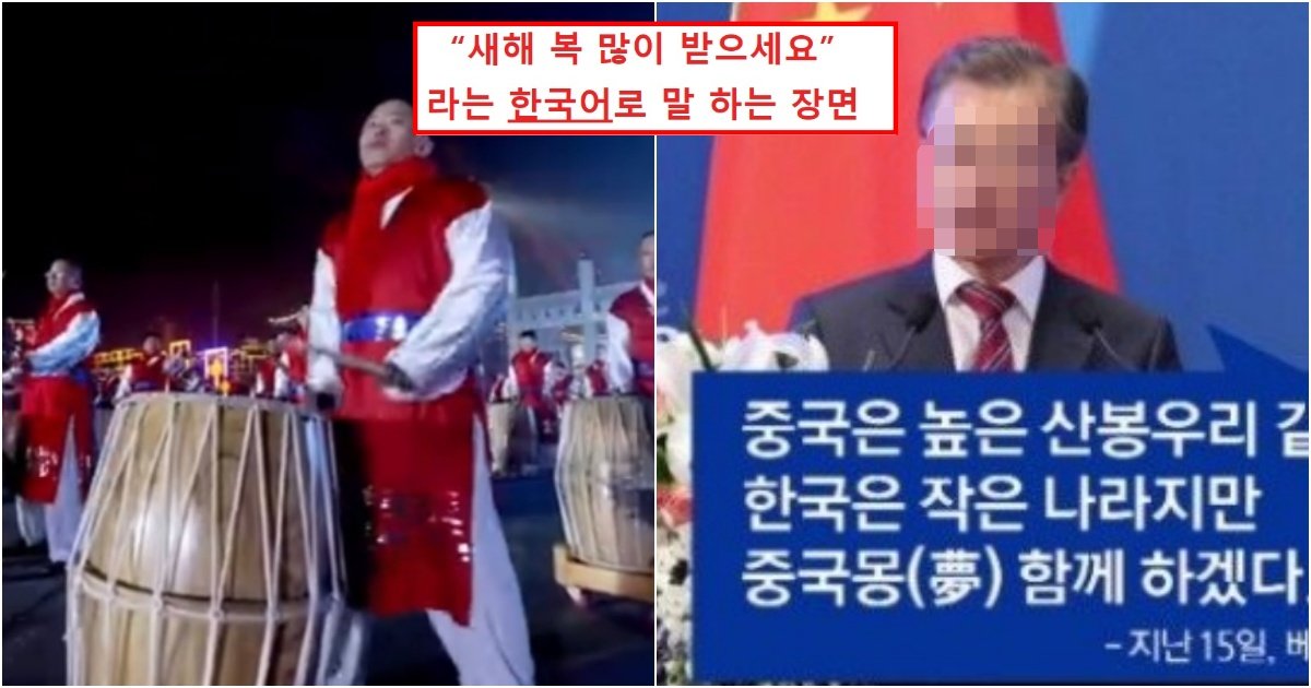 collage 76.jpg?resize=412,275 - 실시간 베이징올림픽에 한국 한복 뻔뻔하게 입고 나온 '중국'과 침묵 유지 중인 정부