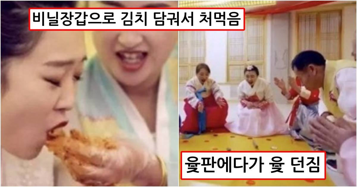 collage 90.jpg?resize=1200,630 - 알고보니 우리나라만 빼고 전세계에 송출된 베이징 올림픽 개막식 영상 중 일부