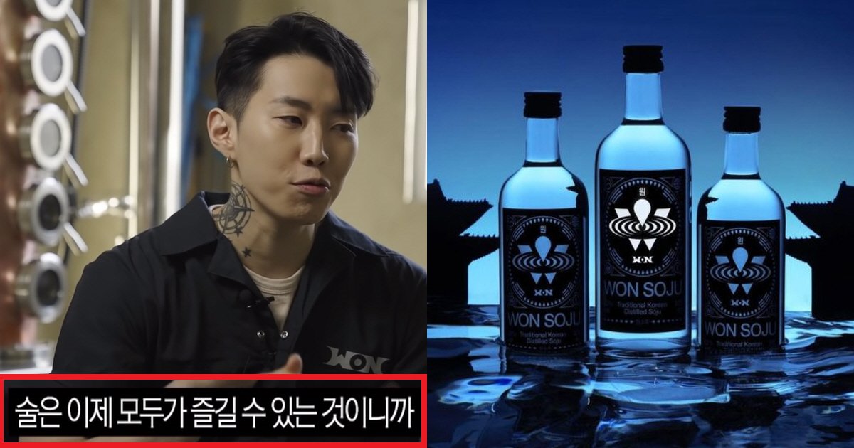 ec868ceca3bcec8db8.png?resize=412,275 - "꼭 소주를 만들고 싶었다."... 가수 박재범이 소주를 만들게 된 '솔직한' 이유