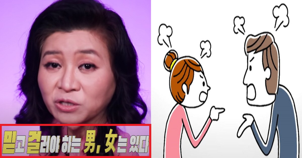 ec97b0ec95a0ec8db8.png?fit=1024%2C538&ssl=1&strip=all - "이런 사람은 반드시 걸러라"...오은영 박사가 말하는, 연애할 때 걸러야 하는 사람