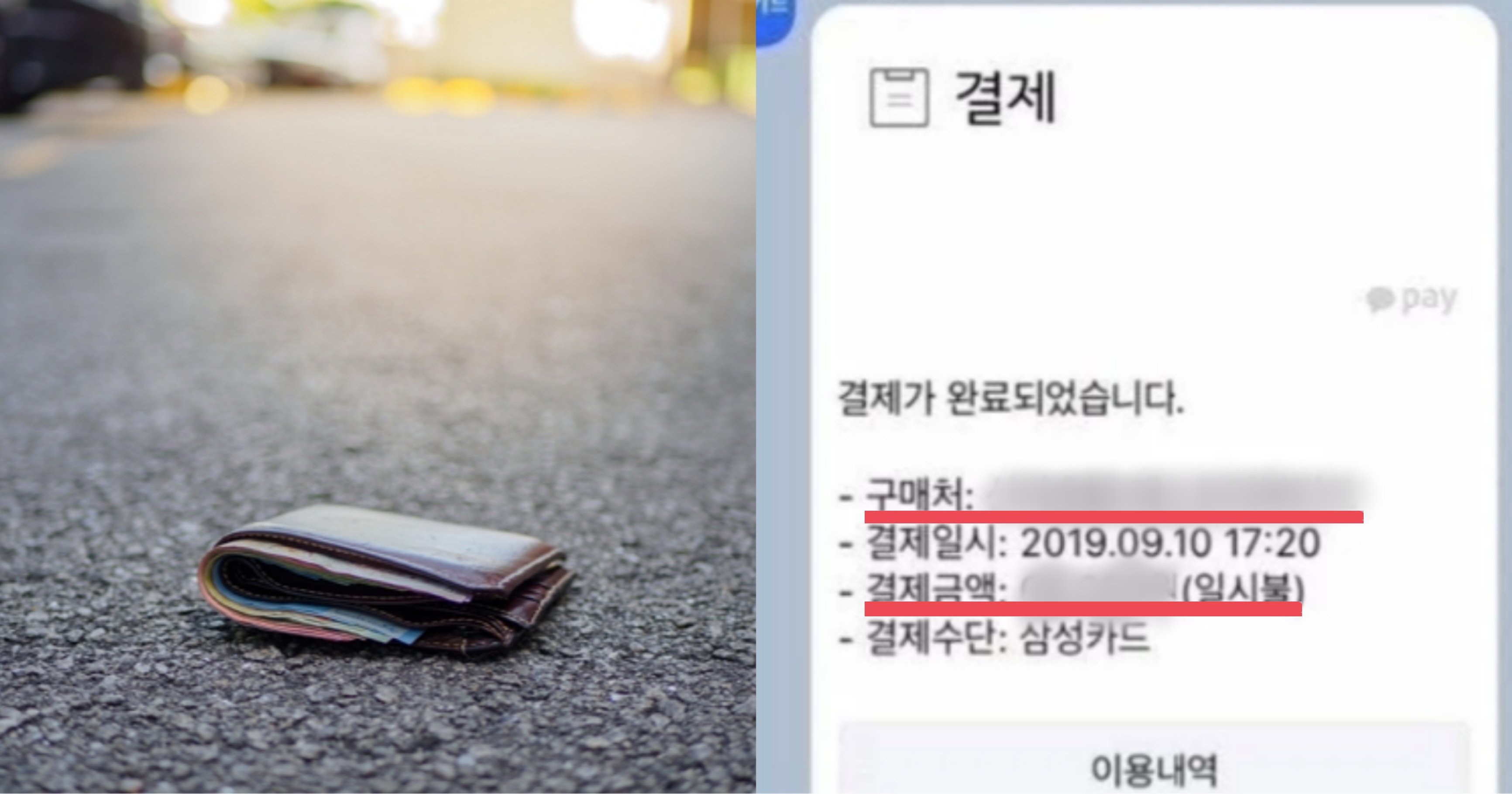 kakaotalk 20220202 211750387.jpg?resize=412,275 - 지갑 주워준 학생에게 '빵 하나' 사먹으라고 하자 학생이 한 '놀라운 행동'