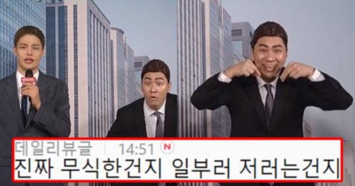 safe image 42.jpg?resize=412,275 - 선을 넘어도 한참 넘어서 곧 폐지될지도 모르는 SNL 근황