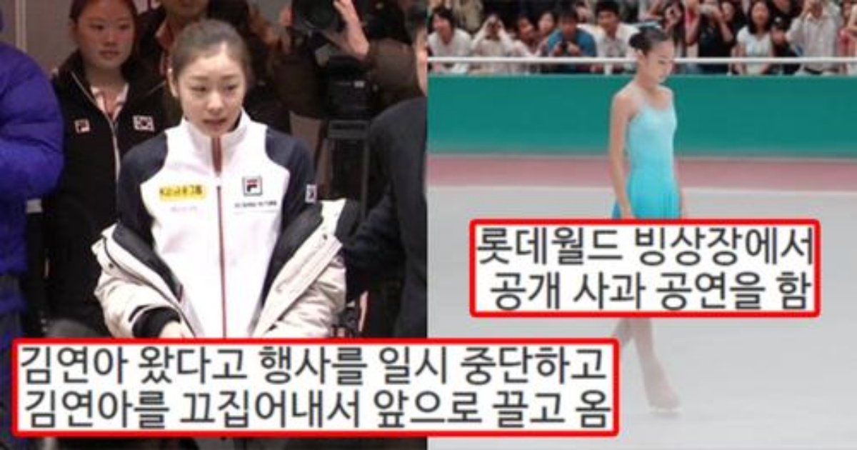 safe image 46.jpg?resize=1200,630 - 김연아가 타국으로 귀화 안한게 신기할정도라는 화나고 빡치는 김연아 유명짤