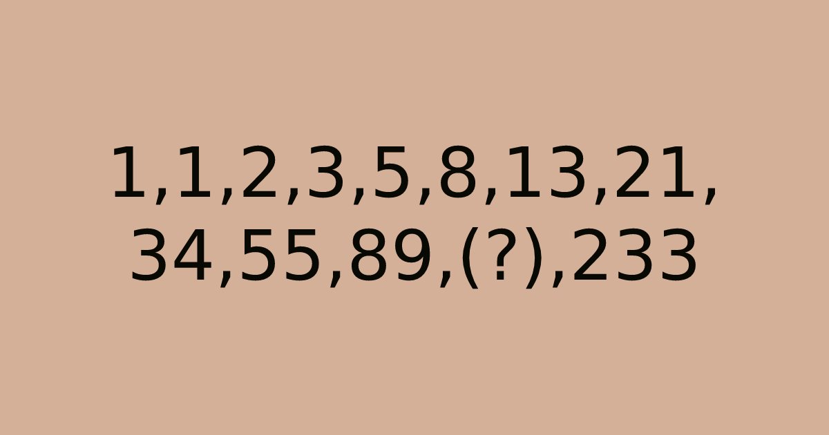 template 36.png?resize=1200,630 - 「（？）の中に入る数字はいくらでしょうか？」頭の回転が速い人はすぐ正解できるカモ？