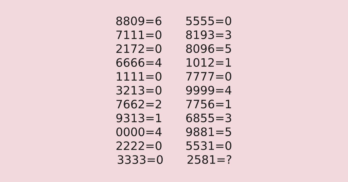 template 46.png?resize=412,232 - 「さて、（？）の中に入る数字はいくらでしょうか？」難しく考えたら一生解けません！